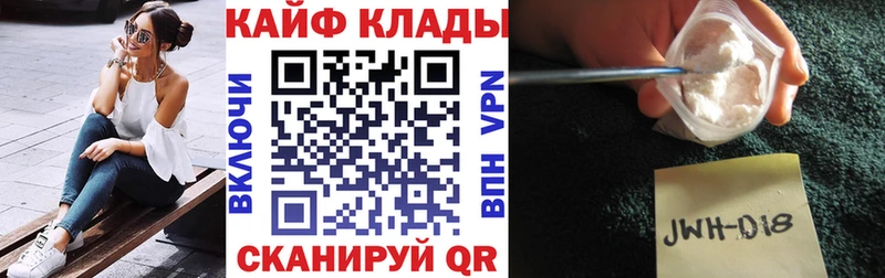 Купить наркотики Чехов ГАШИШ кракен ССЫЛКА МЕФ АМФ