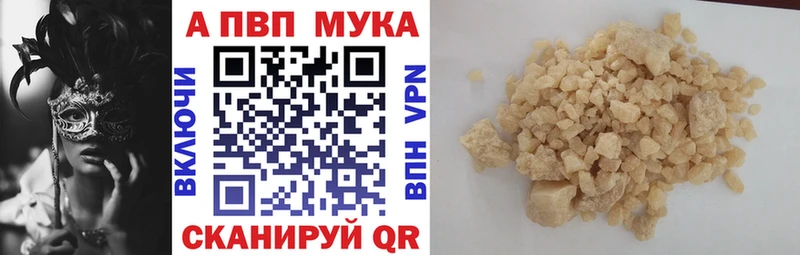 A-PVP СК  Чехов 