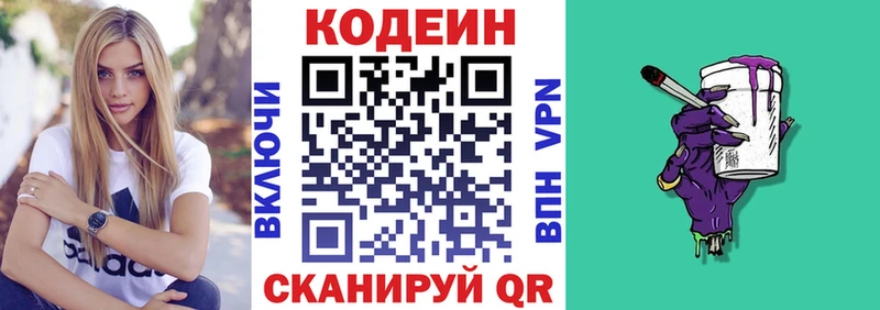где продают наркотики  Чехов  ссылка на мегу зеркало  Codein Purple Drank 