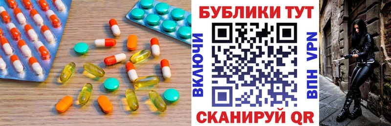 ЭКСТАЗИ 280 MDMA Чехов