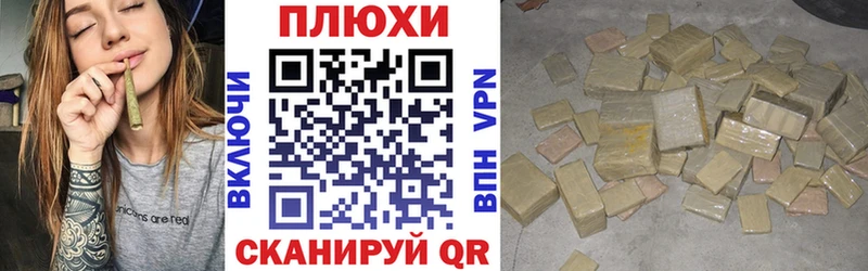 Гашиш VHQ  Чехов 