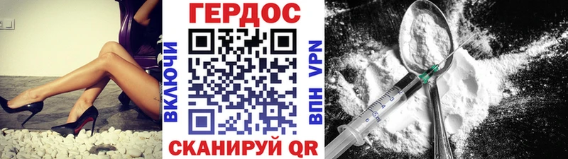 блэк спрут tor  Чехов  Героин гречка 
