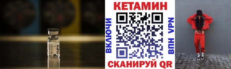 магазин  наркотиков  Чехов  КЕТАМИН ketamine 