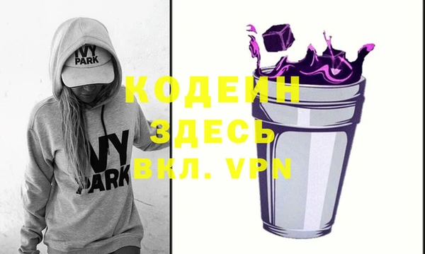 мефедрон VHQ Верхнеуральск