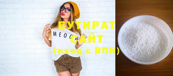 мефедрон VHQ Верхнеуральск