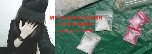 мефедрон VHQ Верхнеуральск