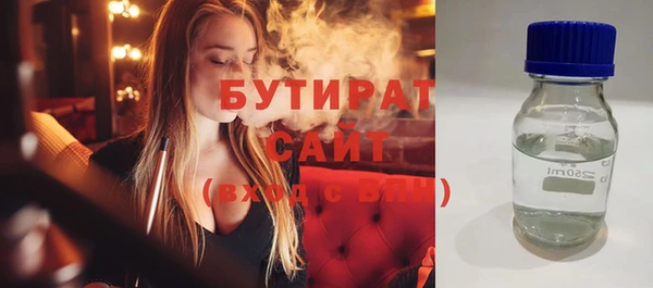 гидра Верхний Тагил
