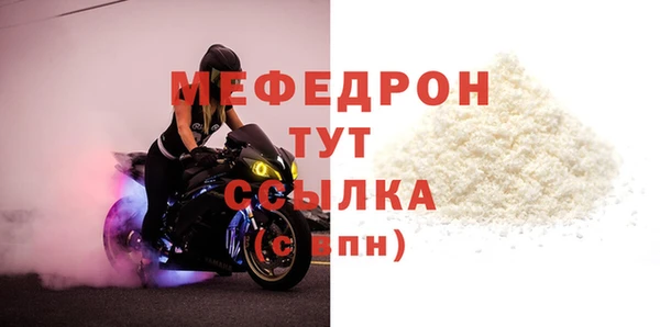 крисы Верея