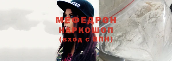 мефедрон VHQ Верхнеуральск