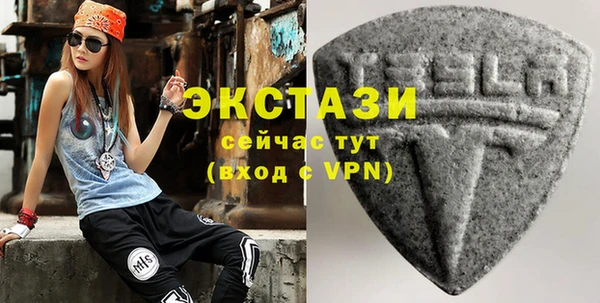 гидра Верхний Тагил