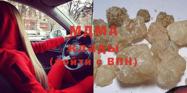 гидра Верхний Тагил