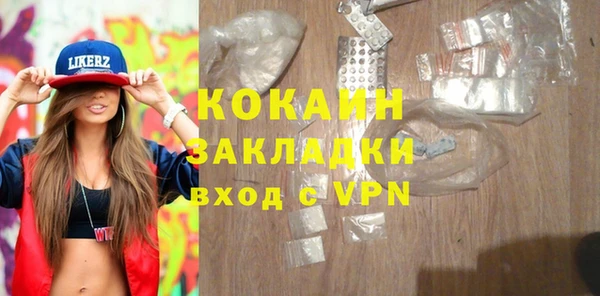 мефедрон VHQ Верхнеуральск