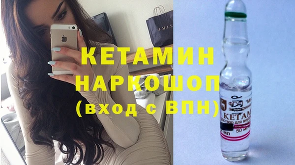 гидра Верхний Тагил