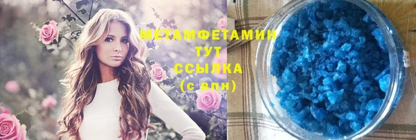 крисы Верея