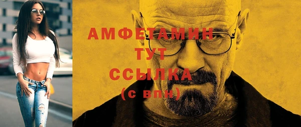 крисы Верея