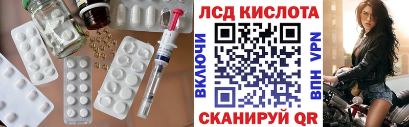 ЛСД экстази ecstasy  закладка  Чехов 
