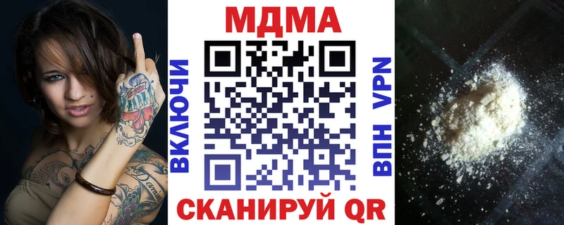 МДМА кристаллы  Чехов 