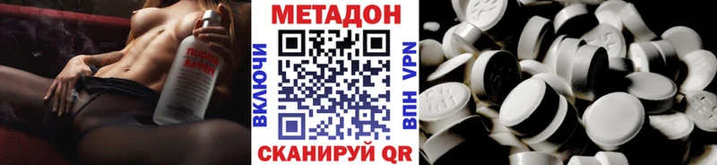 где можно купить наркотик  Чехов  mega   нарко площадка формула  Метадон мёд 
