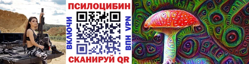 Псилоцибиновые грибы Magic Shrooms  Чехов 